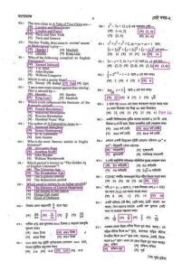 46th BCS Question Solution 2024 Pdf Preliminary