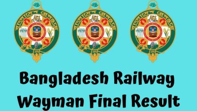 Bangladesh Railway Wayman Final Result 2023