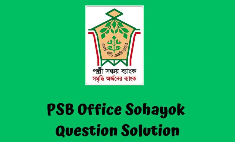 PSB Office Sohayok Question Solution 2023