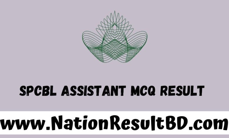 SPCBL Assistant MCQ Result 2023 | spcbl.org.bd