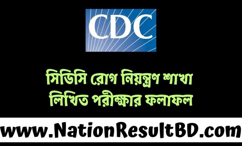 https://dghs.gov.bd/sites/default/files/files/dghs.portal.gov.bd/notices/ef090e87_74a7_4190_95c4_f20408f737e4/2023-12-08-17-18-ab01b008a87b81574aee4f355212ff56.pdf