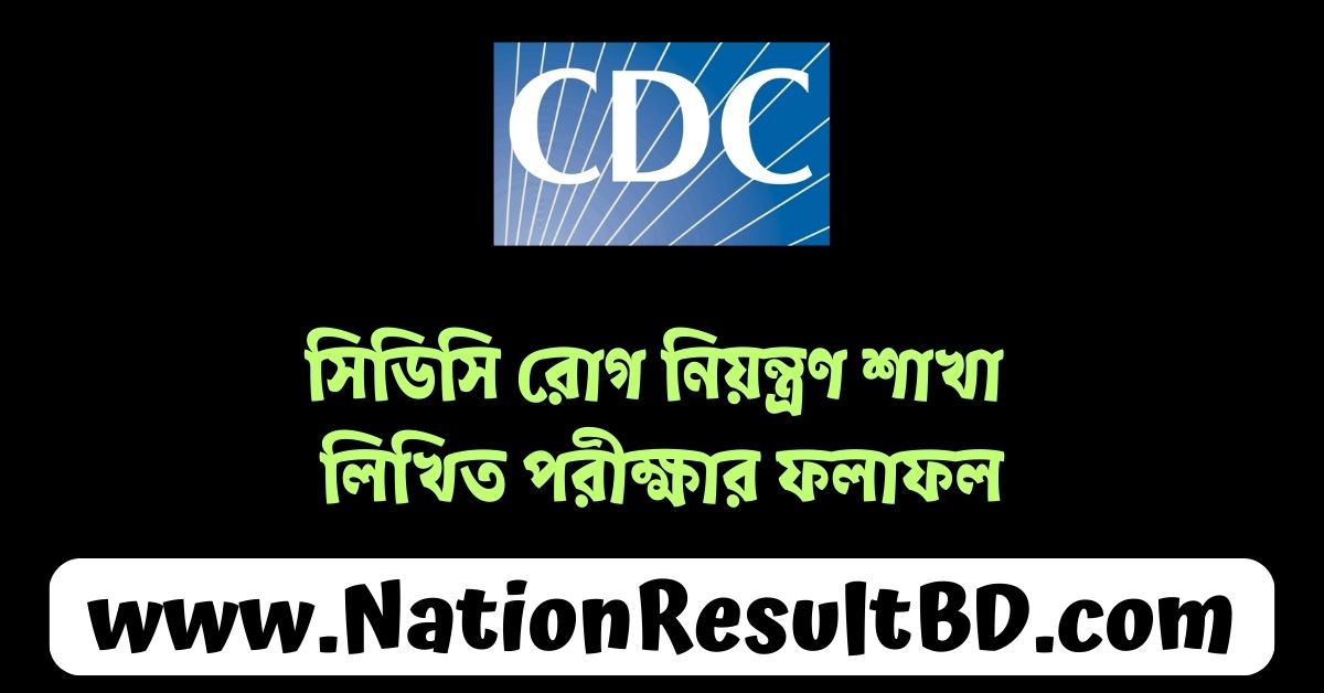 https://dghs.gov.bd/sites/default/files/files/dghs.portal.gov.bd/notices/ef090e87_74a7_4190_95c4_f20408f737e4/2023-12-08-17-18-ab01b008a87b81574aee4f355212ff56.pdf