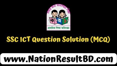 SSC ICT Question Solution 2024 (MCQ)