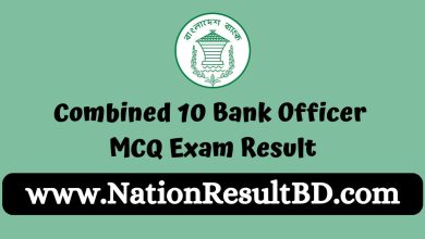 Combined 10 Bank Officer MCQ Exam Result 2024