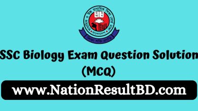 SSC Biology Exam Question Solution 2024 (MCQ)