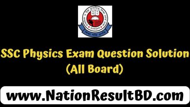 SSC Physics Exam Question Solution 2024 (All Board)