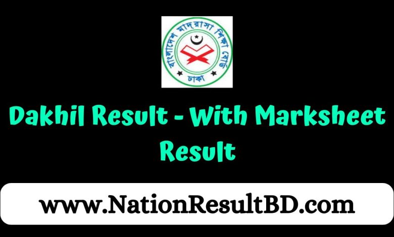 Dakhil Result 2024 - With Marksheet Result