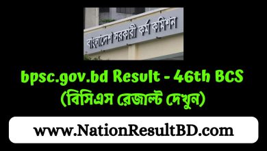 bpsc.gov.bd Result 2024 - 46th BCS (Check BCS Result)