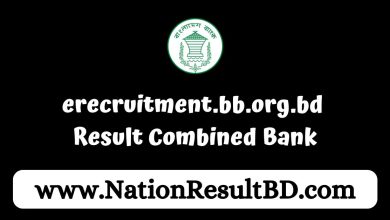 erecruitment.bb.org.bd Result 2024 - Combined Bank