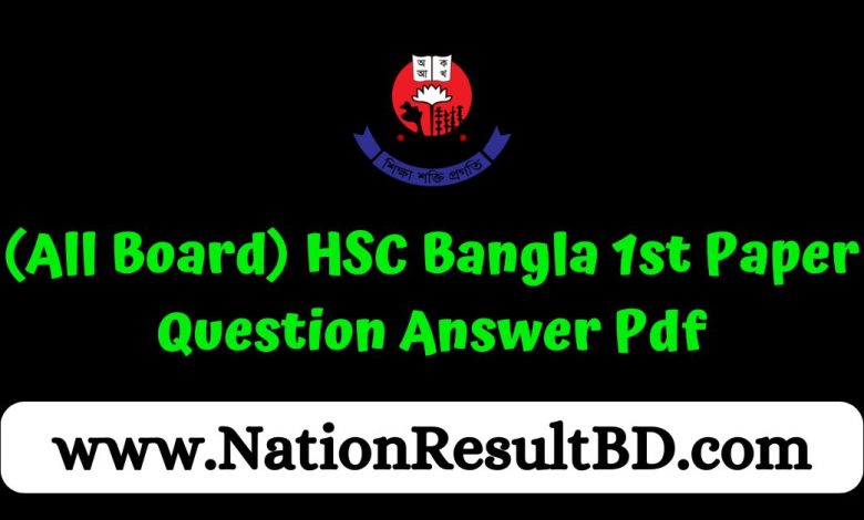 (All Board) HSC Bangla 1st Paper Question Answer 2024 Pdf