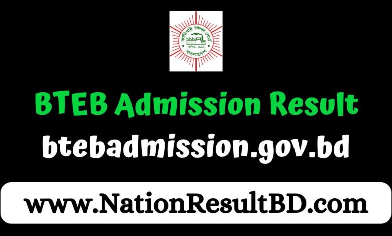 BTEB Admission Result 2024 - btebadmission.gov.bd