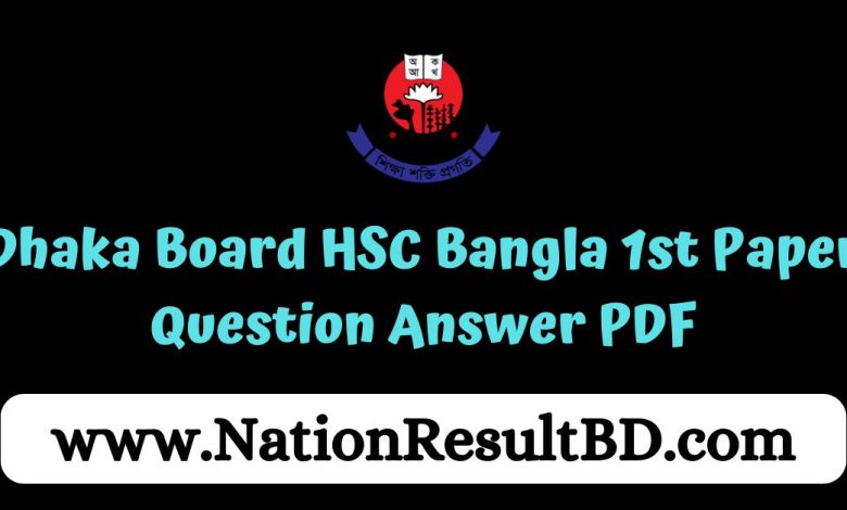 Dhaka Board HSC Bangla 1st Paper Question Answer 2024 PDF