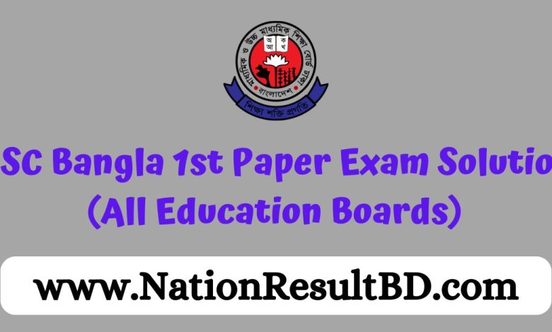 HSC Bangla 1st Paper Exam Solution 2024 (All Edu Boards)