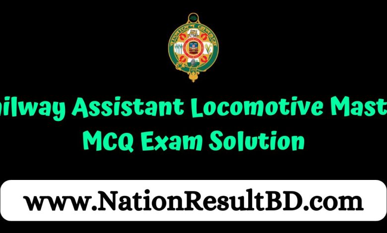 Railway Assistant Locomotive Master MCQ Exam Solution 2024