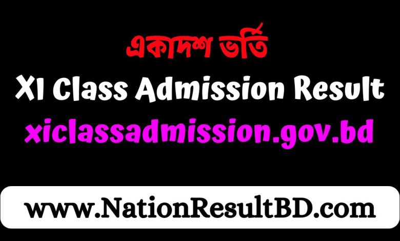 XI Class Admission Result 2024 - xiclassadmission.gov.bd