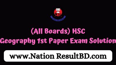 (All Boards) HSC Geography 1st Paper Exam Solution 2024