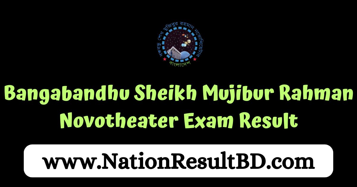 Bangabandhu Sheikh Mujibur Rahman Novotheater Exam Result 2024