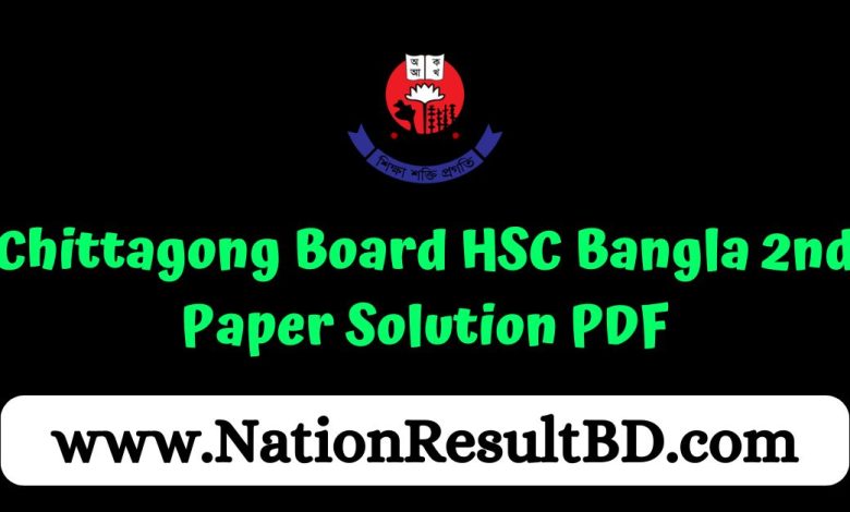 Chittagong Board HSC Bangla 2nd Paper Solution 2024 PDF