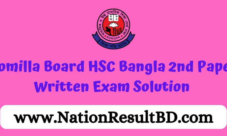 Comilla Board HSC Bangla 2nd Paper Exam Solution 2024