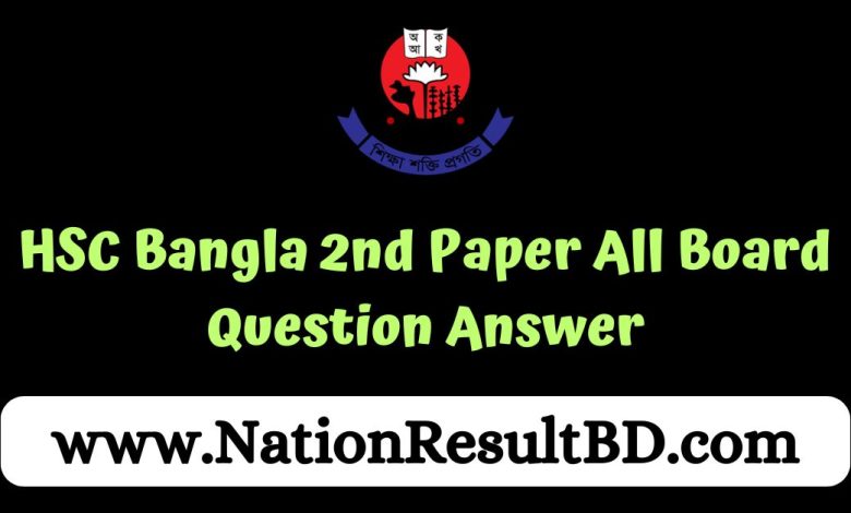 HSC 2024 Bangla 2nd Paper All Board Question Answer