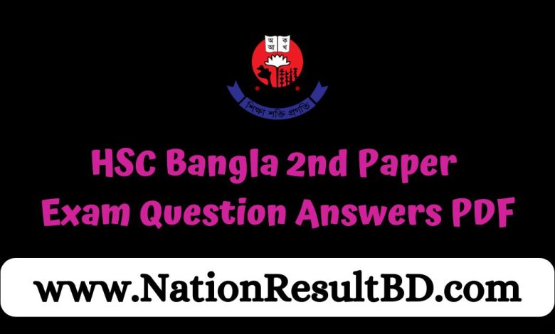 HSC Bangla 2nd Paper Exam Question Answers 2024 Pdf