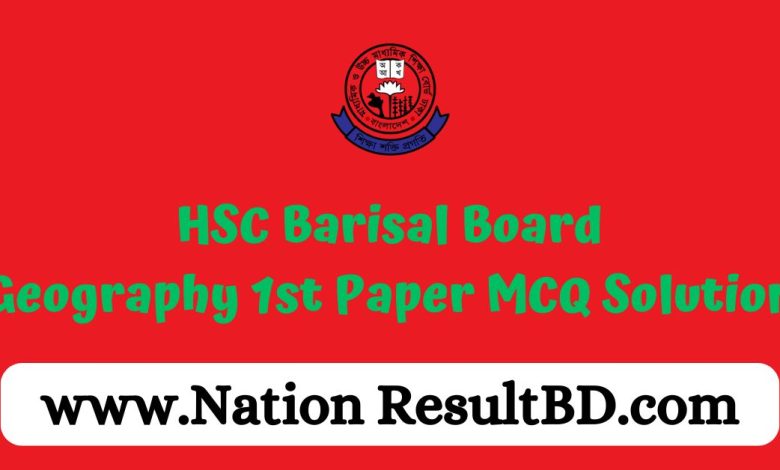 HSC Barisal Board Geography 1st Paper MCQ Solution 2024