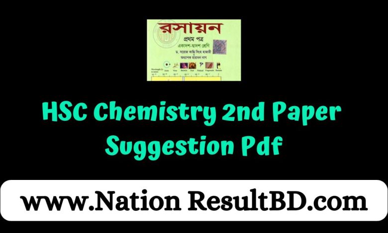 HSC Chemistry 2nd Paper Suggestion 2024 Pdf