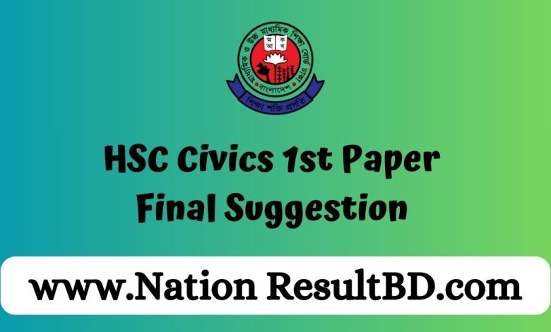 HSC Civics 1st Paper Final Suggestion 2024