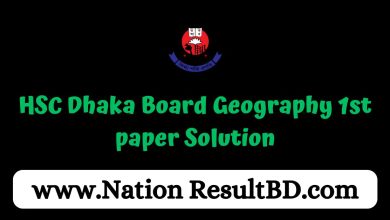 HSC Dhaka Board Geography 1st paper Solution 2025