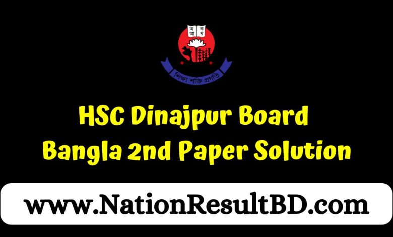 HSC Dinajpur Board Bangla 2nd Paper Solution 2024