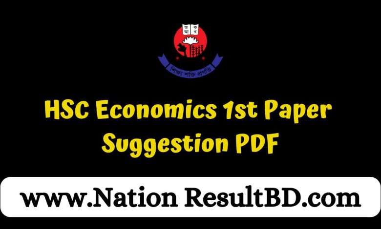 HSC Economics 1st Paper Suggestion 2024 PDF