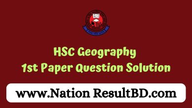 HSC Geography 1st Paper Question Solution 2024