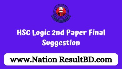 HSC Logic 2nd Paper Final Suggestion 2024