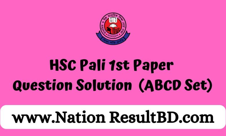 HSC Pali 1st Paper Question Solution 2024 (ABCD Set)