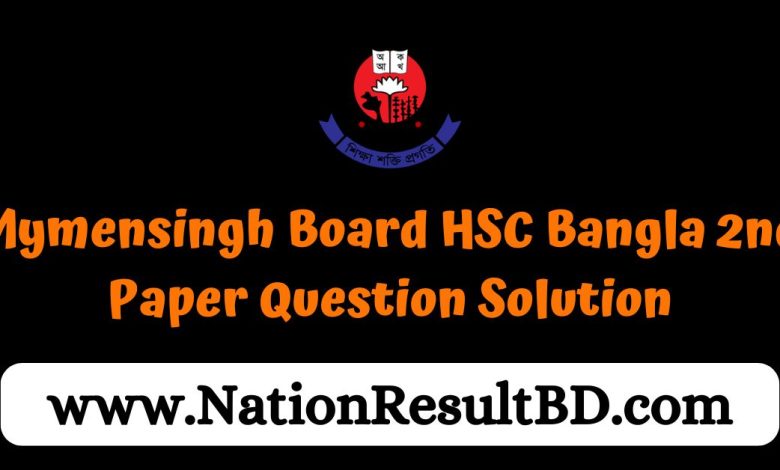 Mymensingh Board HSC Bangla 2nd Paper Question Solution 2024