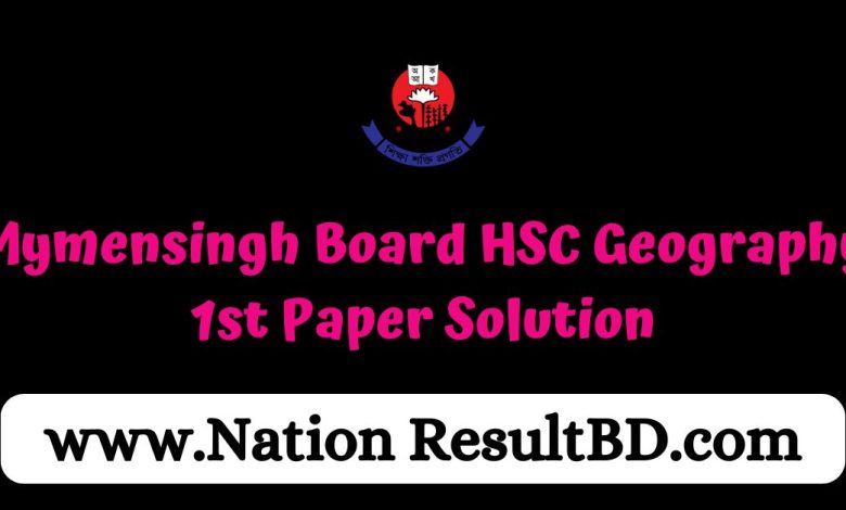 Mymensingh Board HSC Geography 1st Paper Solution 2024