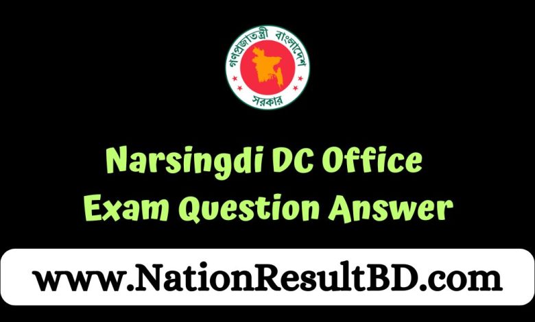 Narsingdi DC Office Exam Question Answer 2024