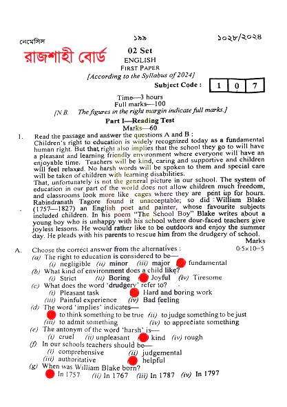 HSC Rajshahi Board English 1st Paper Question Solution 2024