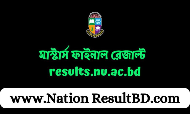 মাস্টার্স ফাইনাল রেজাল্ট ২০২৪ - results.nu.ac.bd