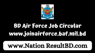 BD Air Force Job Circular 2024 – www.joinairforce.baf.mil.bd