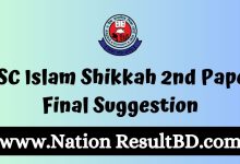 HSC Islam Shikkah 2nd Paper Final Suggestion 2024