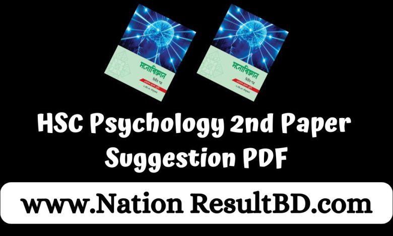 HSC Psychology 2nd Paper Suggestion 2024 PDF