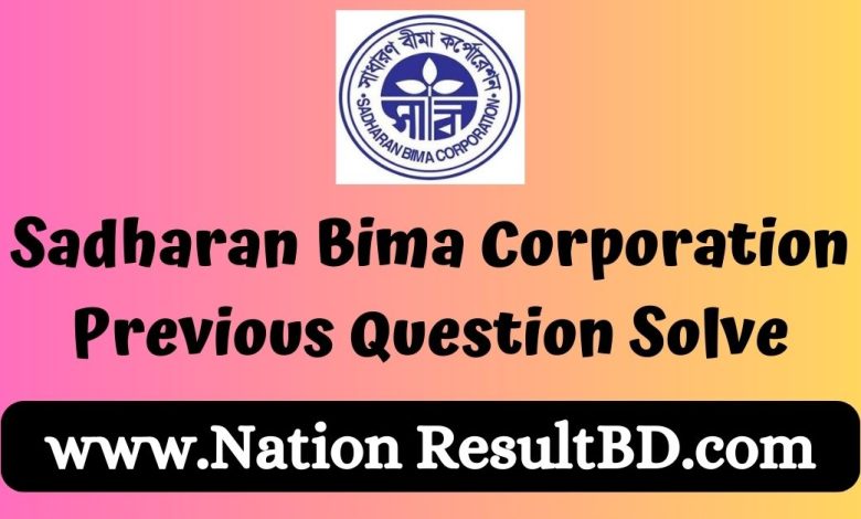 Sadharan Bima Corporation Previous Question Solve 2024