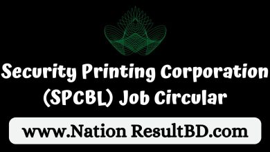 Security Printing Corporation (SPCBL) Job Circular 2024