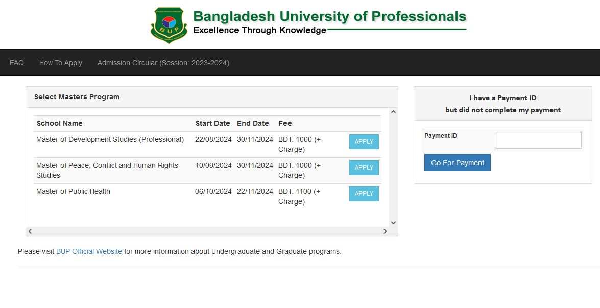 বিইউপি ভর্তি বিজ্ঞপ্তি ২০২৪-২০২৫ | admission.bup.edu.bd