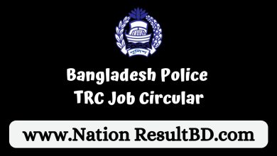 Bangladesh Police Constable Job Circular 2024