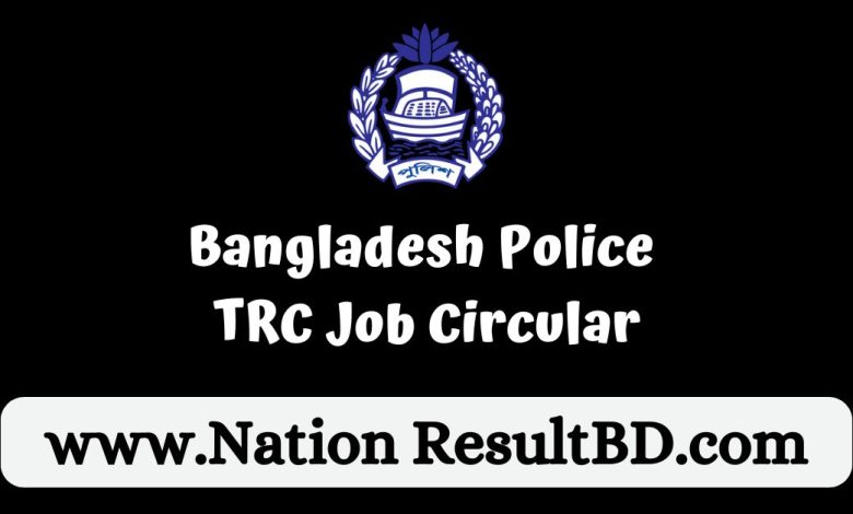 Bangladesh Police Constable Job Circular 2024