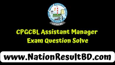 CPGCBL Assistant Manager Exam Question Solve 2024