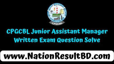 CPGCBL Junior Assistant Manager Written Exam Question Solve 2024