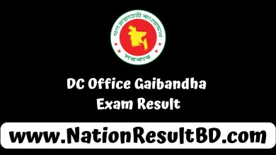 DC Office Gaibandha Exam Result 2024